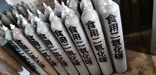 山西氣體廠家介紹：二氧化碳的不同狀態(tài)有什么樣的應(yīng)用？